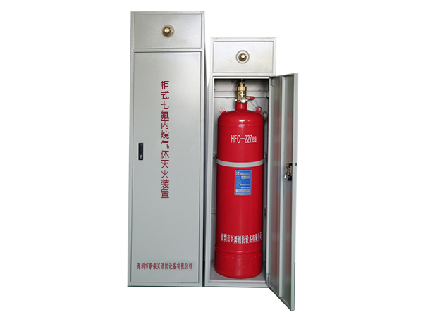 柜式七氟丙烷灭火装置-120L单瓶组