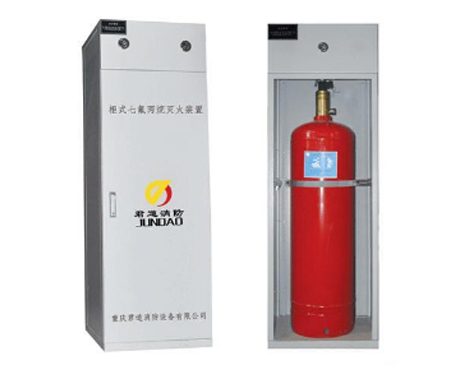 GQQ40/2.5JD柜式七氟丙烷自动灭火装置(单瓶组)
