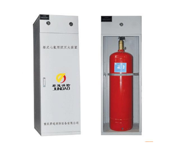 君道GQQ40/2.5JD柜式七氟丙烷自动灭火装置(单瓶组)
