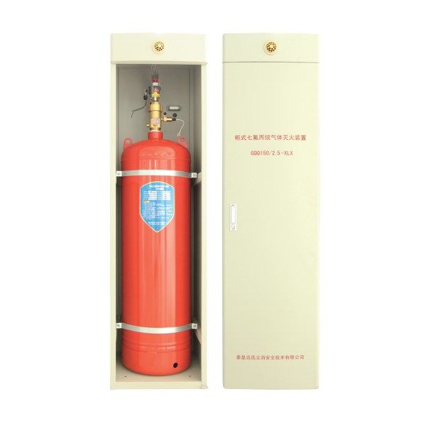 三氟甲烷气体灭火剂安装在防护区内的气体灭火系统怎么样？